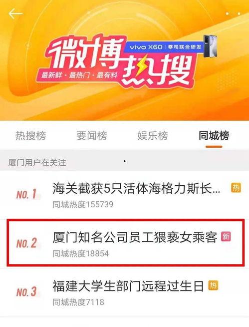 吾尚食品员工爆料视频,揭秘食品生产黑幕  第3张